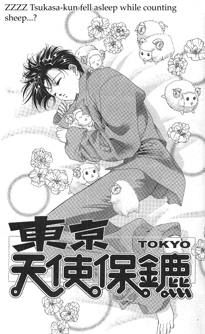 Tokyo Crazy Paradise Chapter 101.2 page 3 - Chapter 101 v2 : Zzzz Tsukasa-kun Fell Asleep While Counting Sheep...?