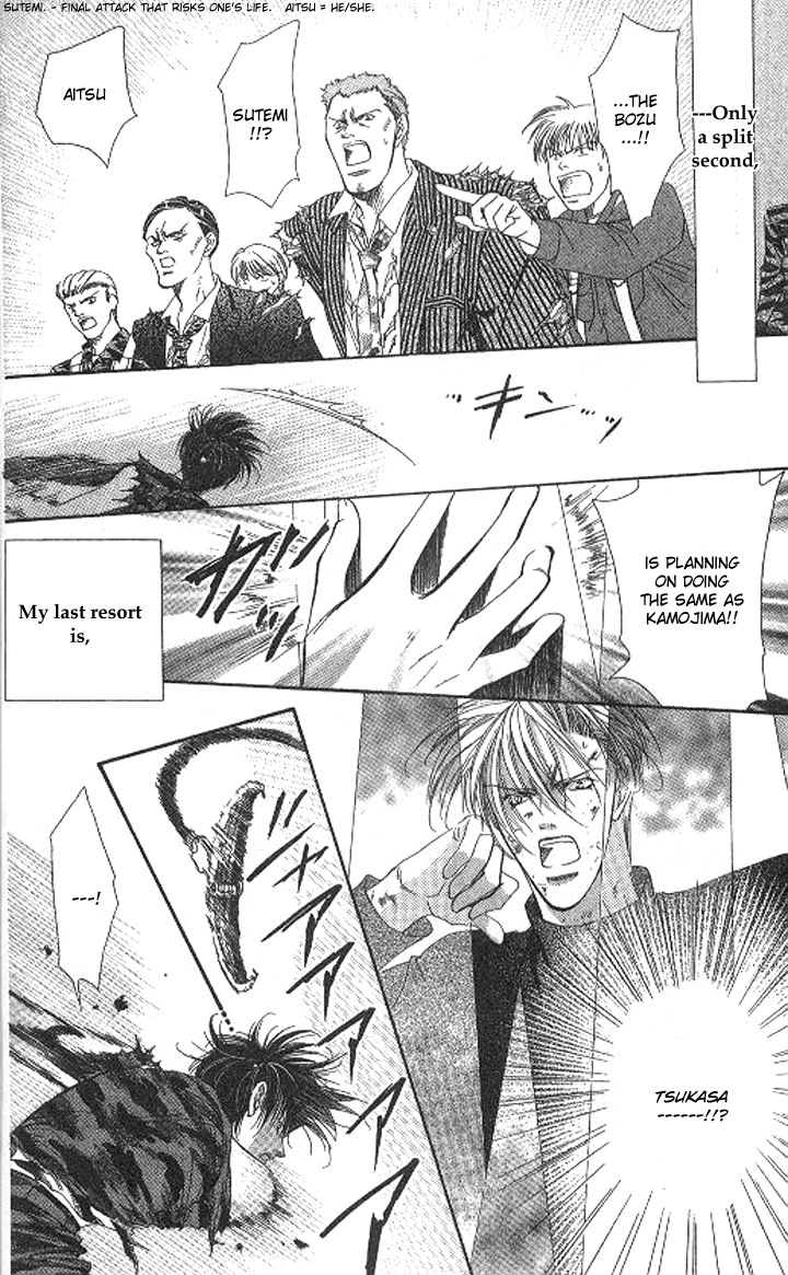 Tokyo Crazy Paradise Chapter 101.2 page 4 - Chapter 101 v2 : Zzzz Tsukasa-kun Fell Asleep While Counting Sheep...?