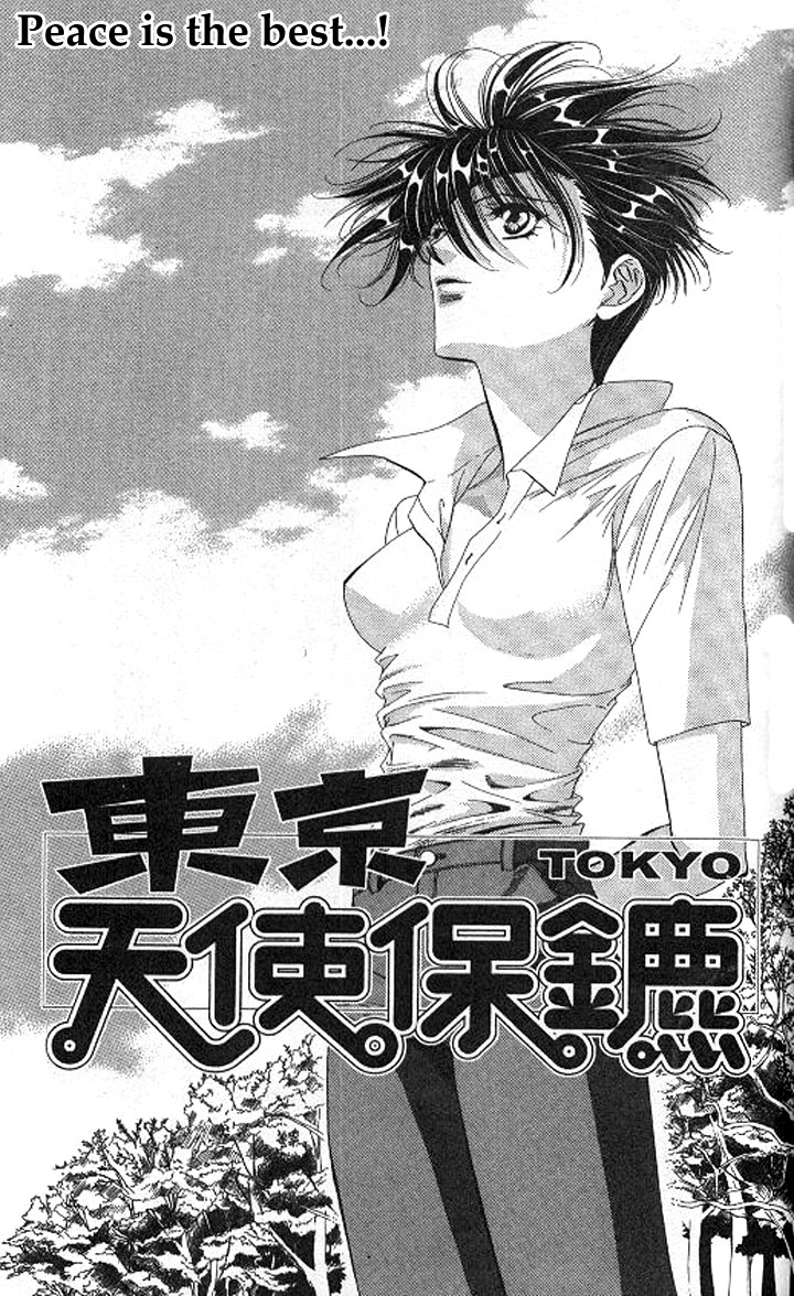 Tokyo Crazy Paradise Chapter 102.2 page 1 - Chapter 102 v2 : Peace Is the Best...!