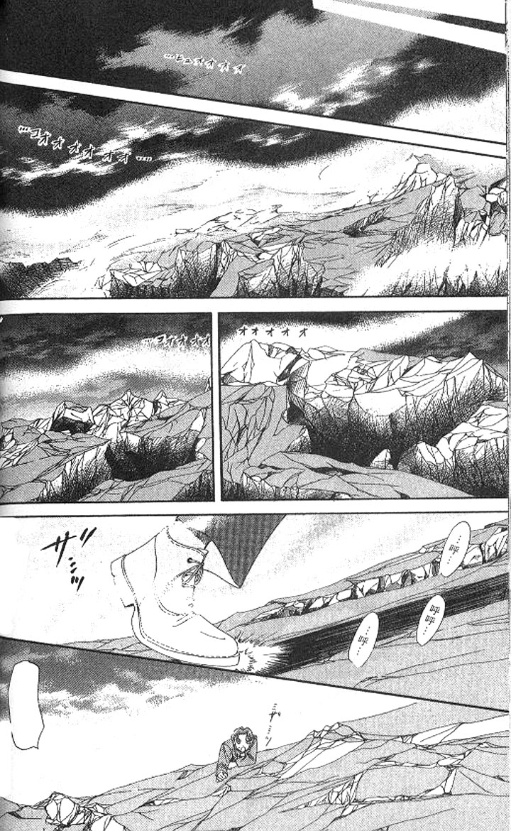 Tokyo Crazy Paradise Chapter 102.2 page 18 - Chapter 102 v2 : Peace Is the Best...!