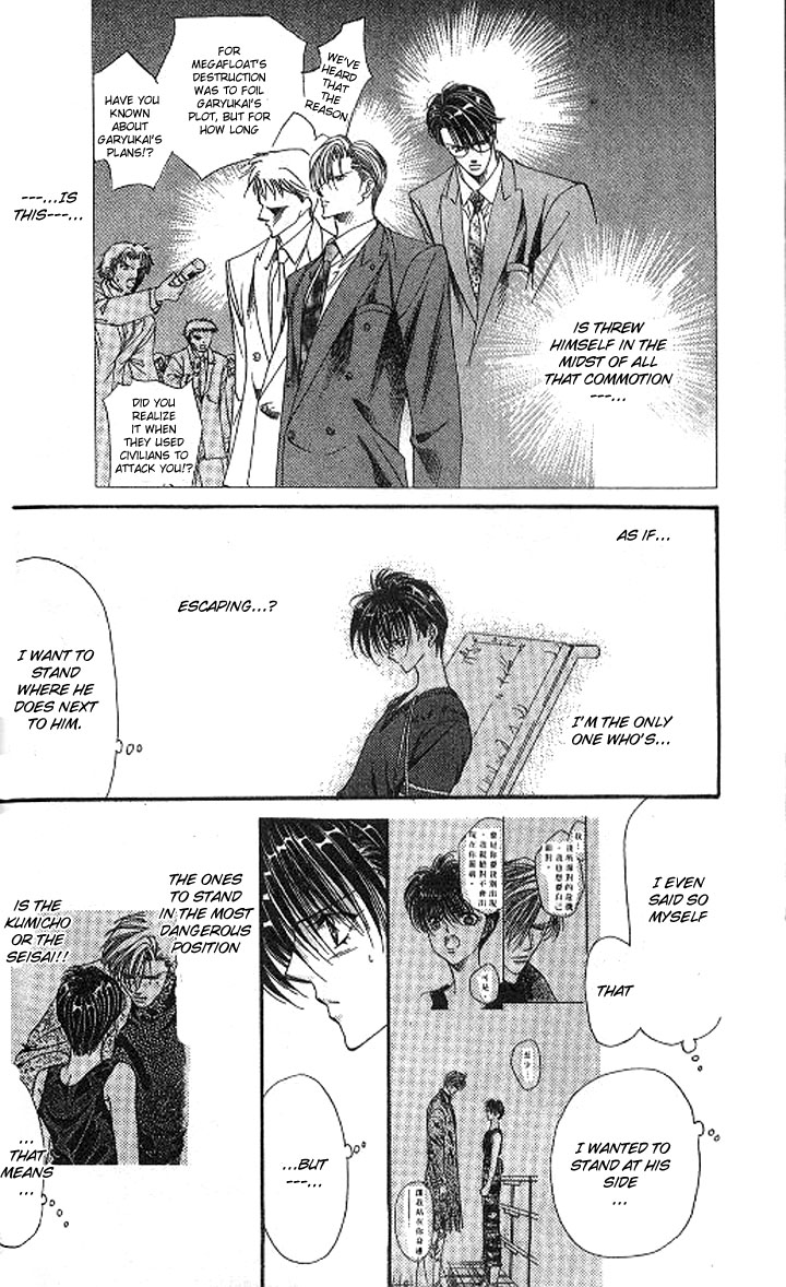Tokyo Crazy Paradise Chapter 102.2 page 26 - Chapter 102 v2 : Peace Is the Best...!