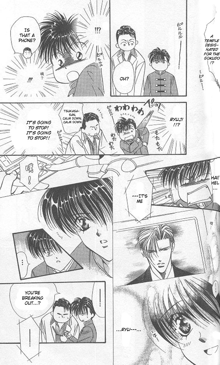 Tokyo Crazy Paradise Chapter 103.2 page 24 - Chapter 103 v2 : Rest the Wings of Fighting...