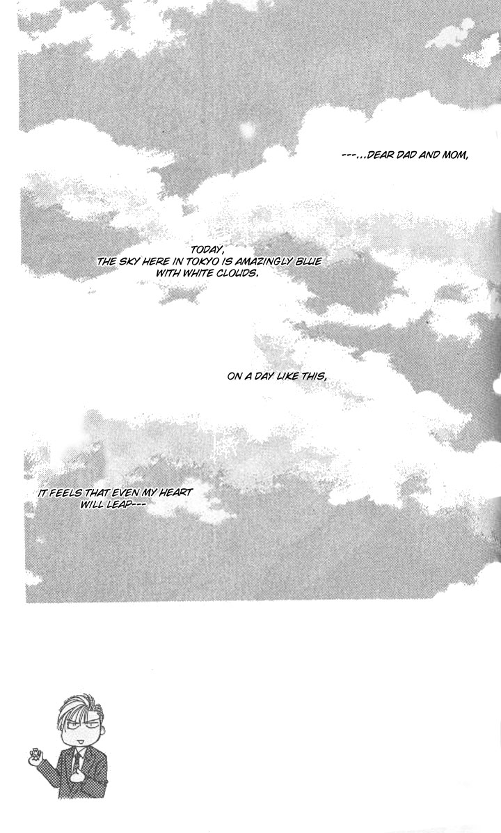 Tokyo Crazy Paradise Chapter 103.2 page 3 - Chapter 103 v2 : Rest the Wings of Fighting...