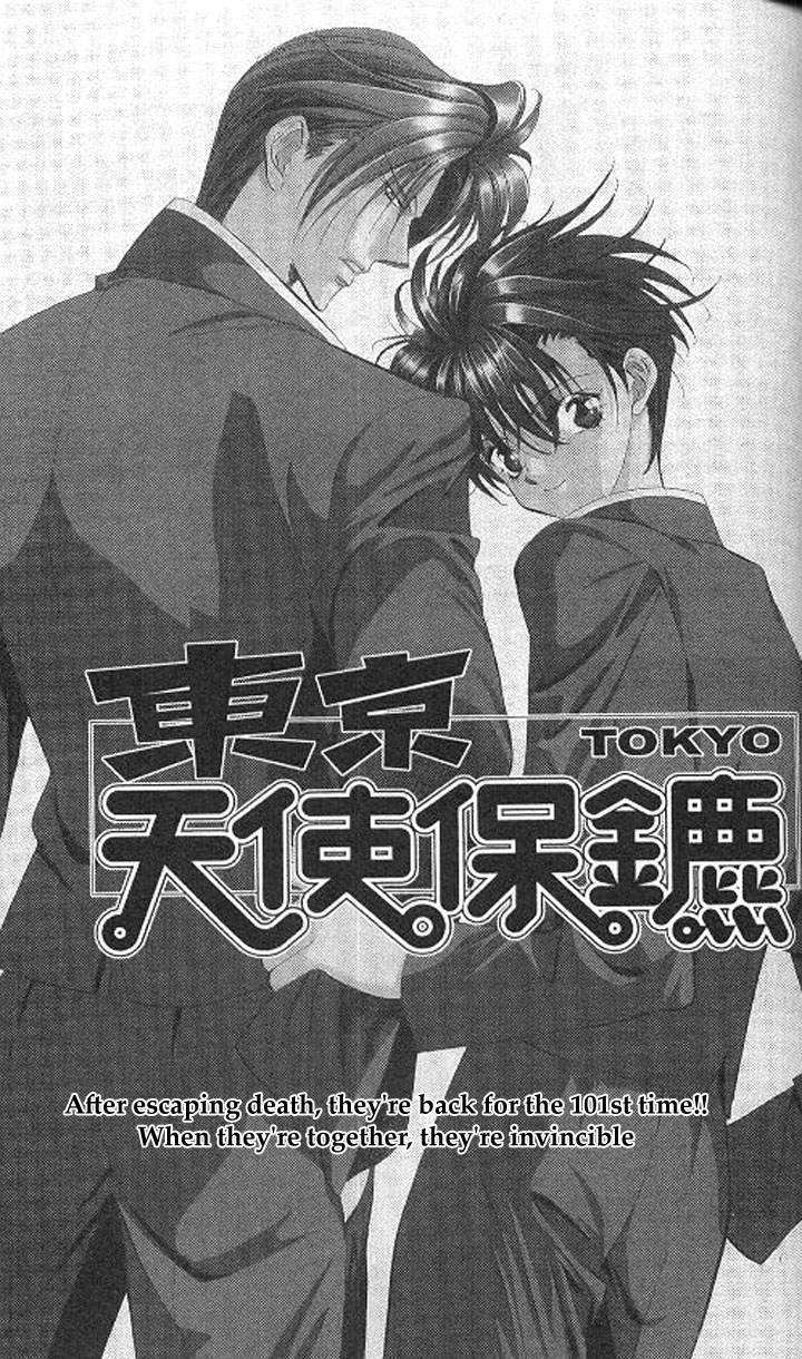 Tokyo Crazy Paradise Chapter 104.2 page 1 - Chapter 104 v2 : After Escaping Death, They're Back Together fot the 101st Time!!