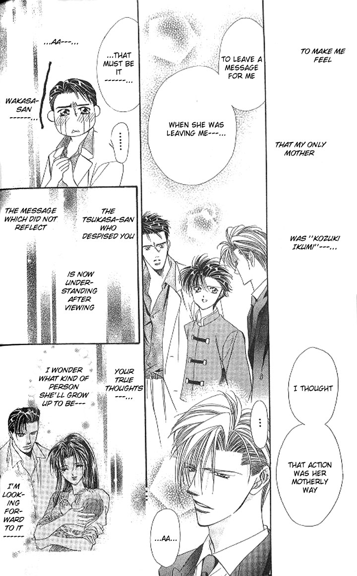 Tokyo Crazy Paradise Chapter 104.2 page 25 - Chapter 104 v2 : After Escaping Death, They're Back Together fot the 101st Time!!
