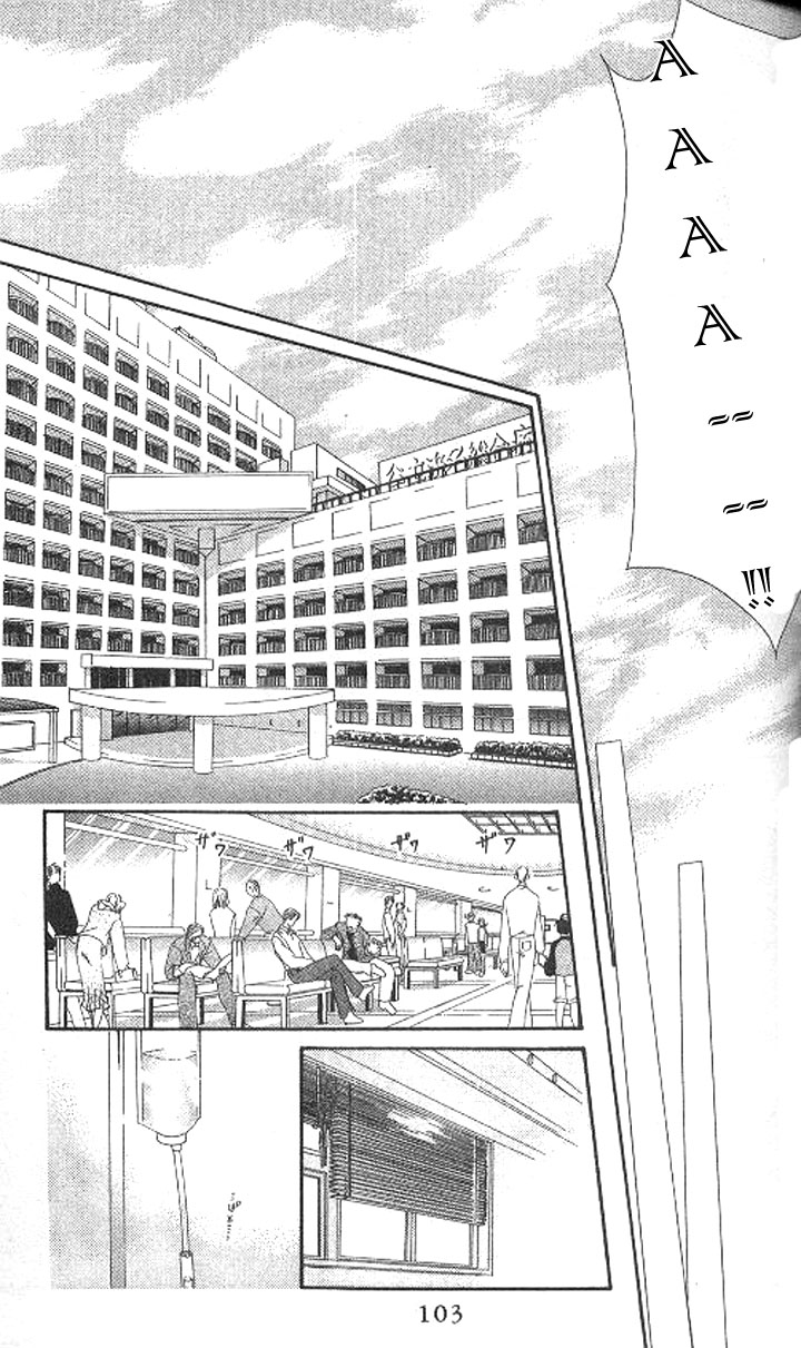 Tokyo Crazy Paradise Chapter 104.2 page 4 - Chapter 104 v2 : After Escaping Death, They're Back Together fot the 101st Time!!