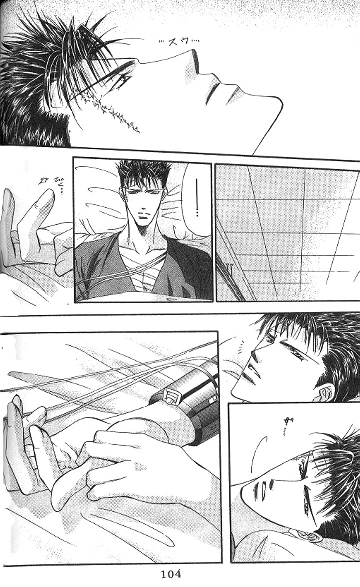 Tokyo Crazy Paradise Chapter 104.2 page 5 - Chapter 104 v2 : After Escaping Death, They're Back Together fot the 101st Time!!