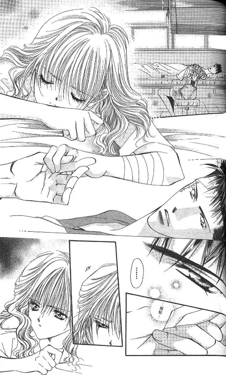 Tokyo Crazy Paradise Chapter 104.2 page 6 - Chapter 104 v2 : After Escaping Death, They're Back Together fot the 101st Time!!