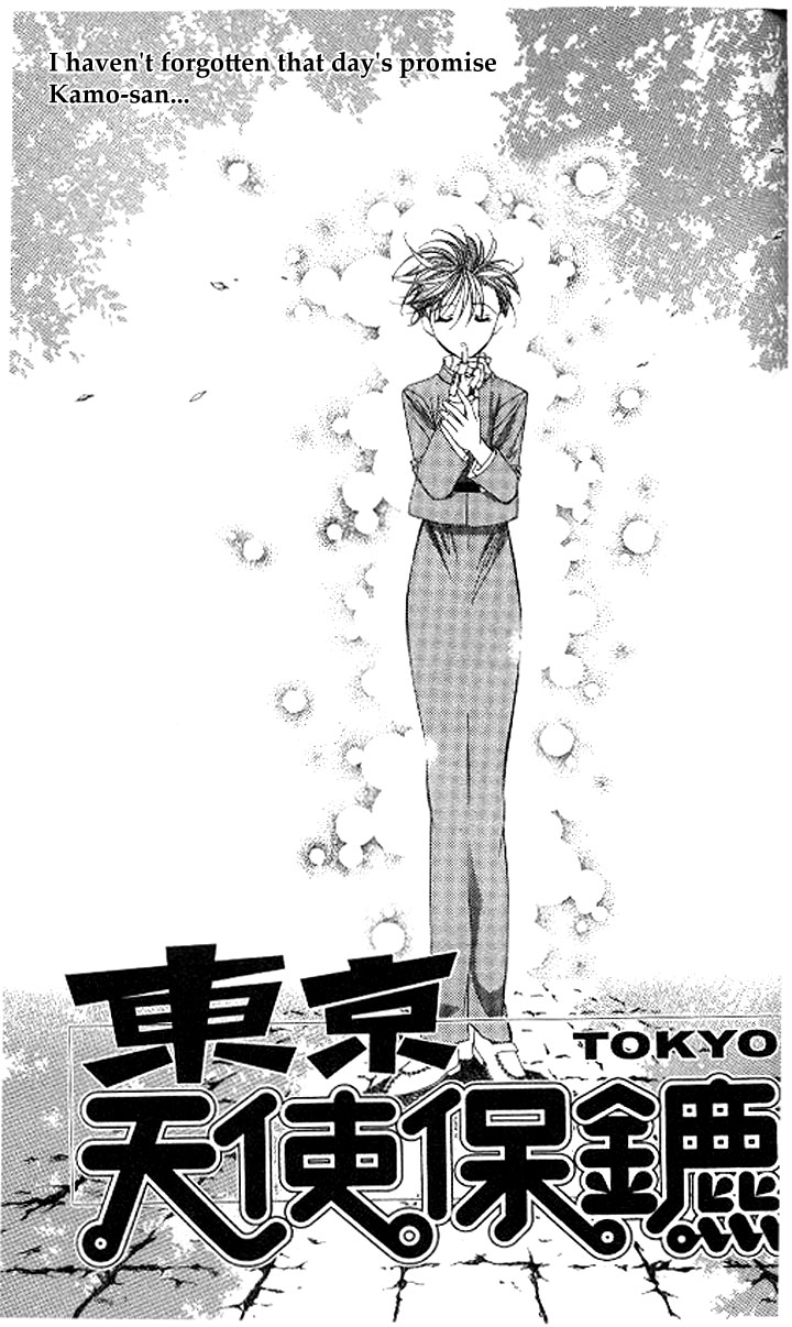 Tokyo Crazy Paradise Chapter 105.2 page 1 - Chapter 105 v2 : I Haven't Forgotten That Day's Promise Kamo-san...