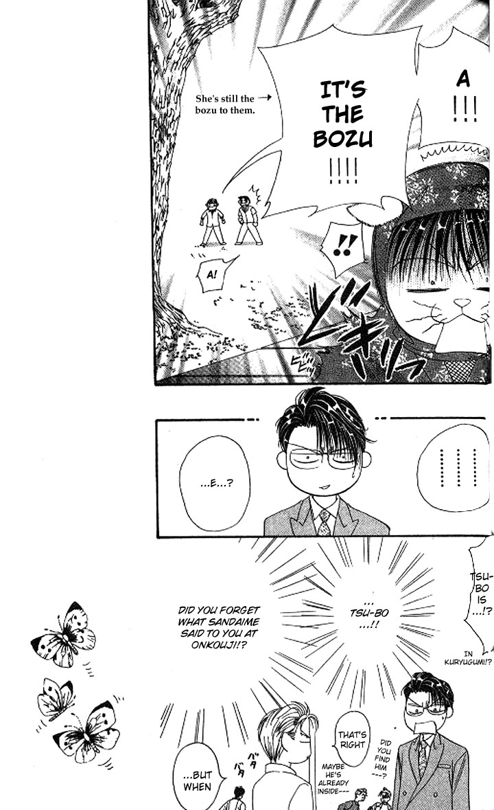 Tokyo Crazy Paradise Chapter 105.2 page 15 - Chapter 105 v2 : I Haven't Forgotten That Day's Promise Kamo-san...