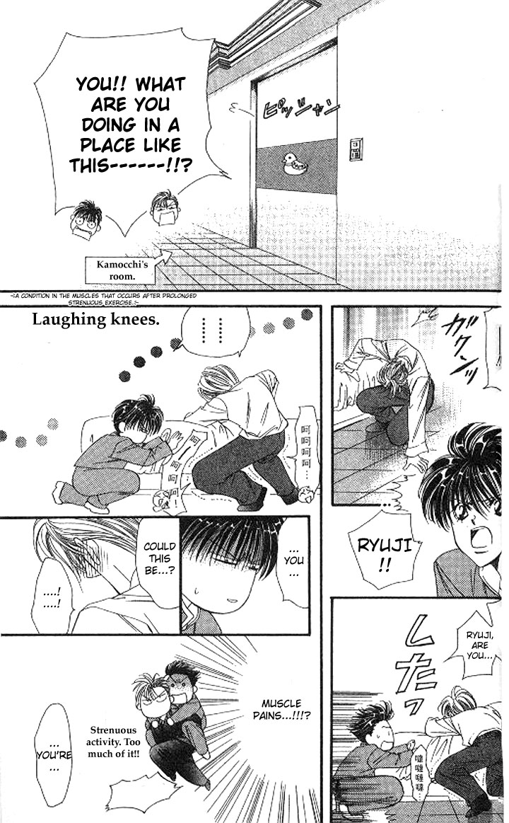 Tokyo Crazy Paradise Chapter 105.2 page 25 - Chapter 105 v2 : I Haven't Forgotten That Day's Promise Kamo-san...