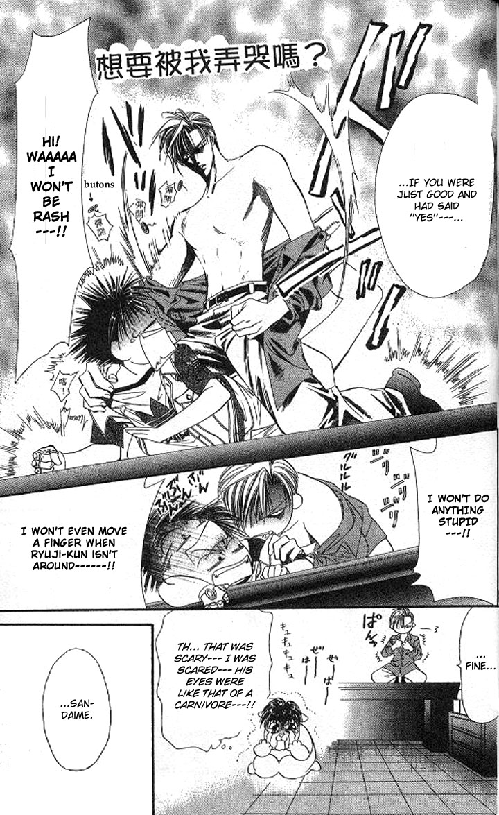 Tokyo Crazy Paradise Chapter 106.2 page 14 - Chapter 106 v2 : Pull Fate's Trigger with Our Own Hands!!