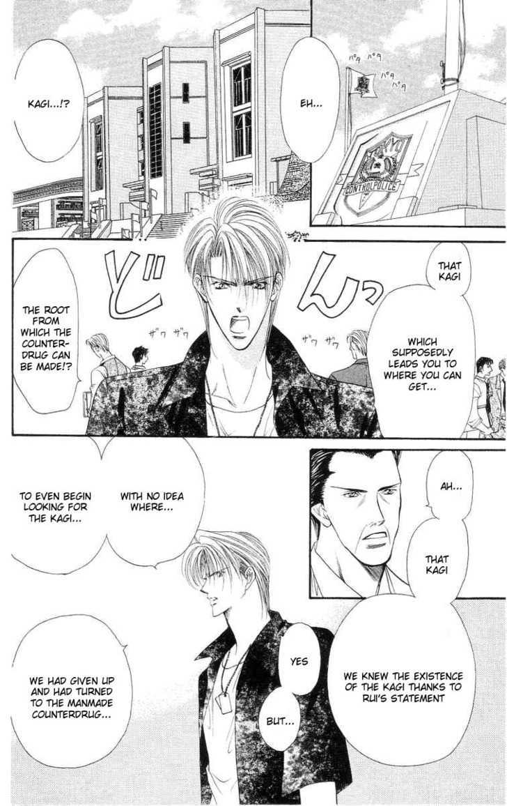 Tokyo Crazy Paradise Chapter 107 page 15 - Chapter 107