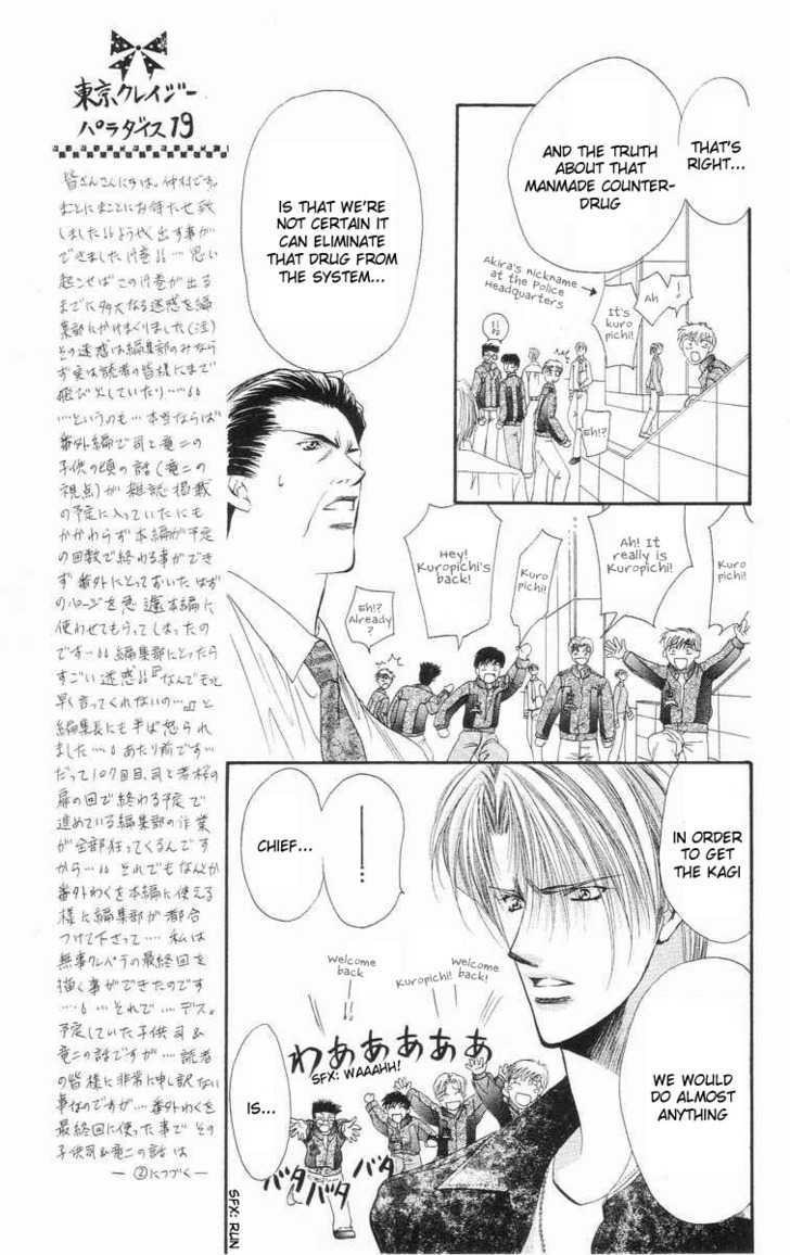 Tokyo Crazy Paradise Chapter 107 page 16 - Chapter 107