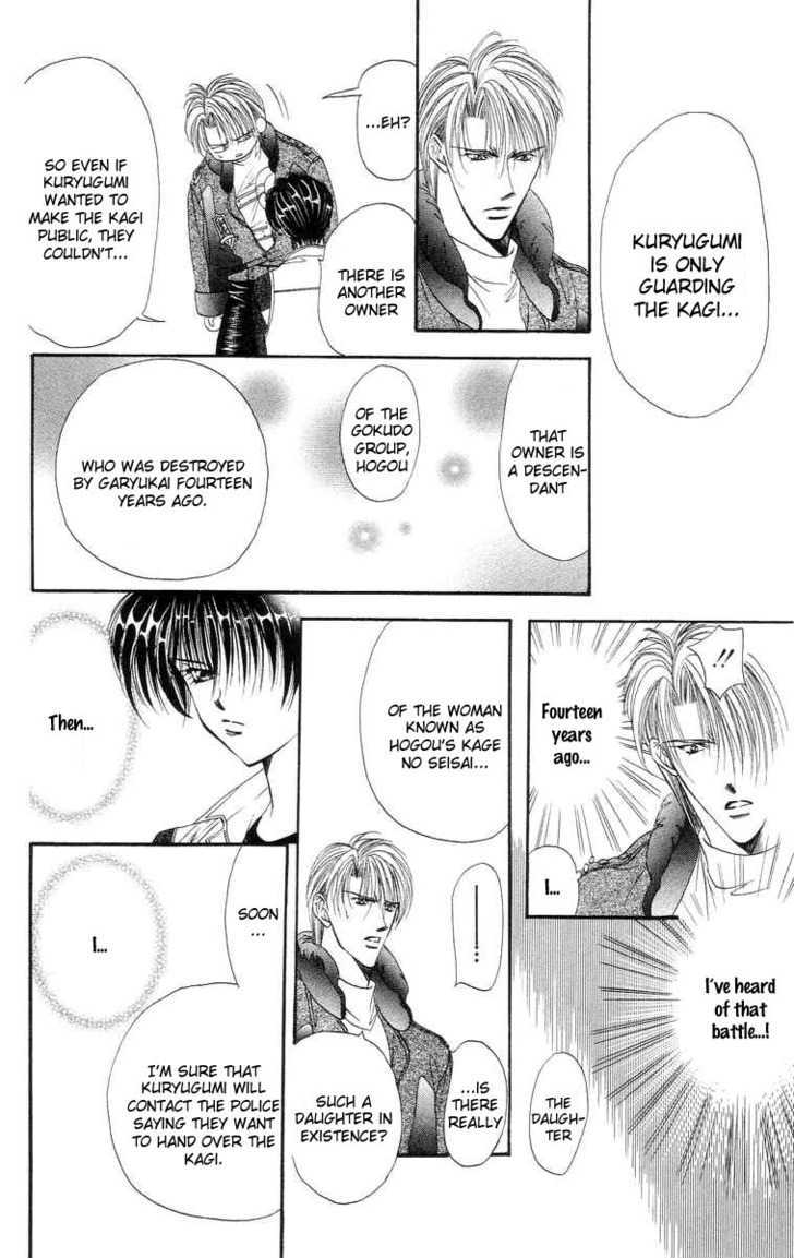 Tokyo Crazy Paradise Chapter 107 page 33 - Chapter 107