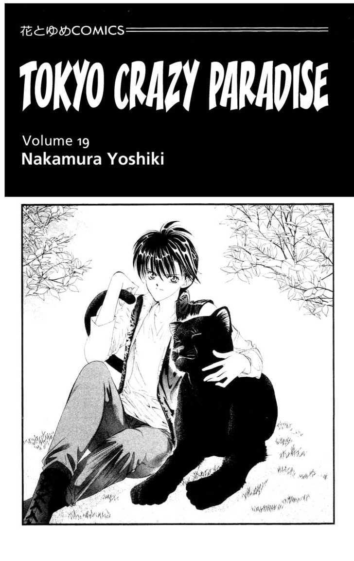 Tokyo Crazy Paradise Chapter 107 page 4 - Chapter 107