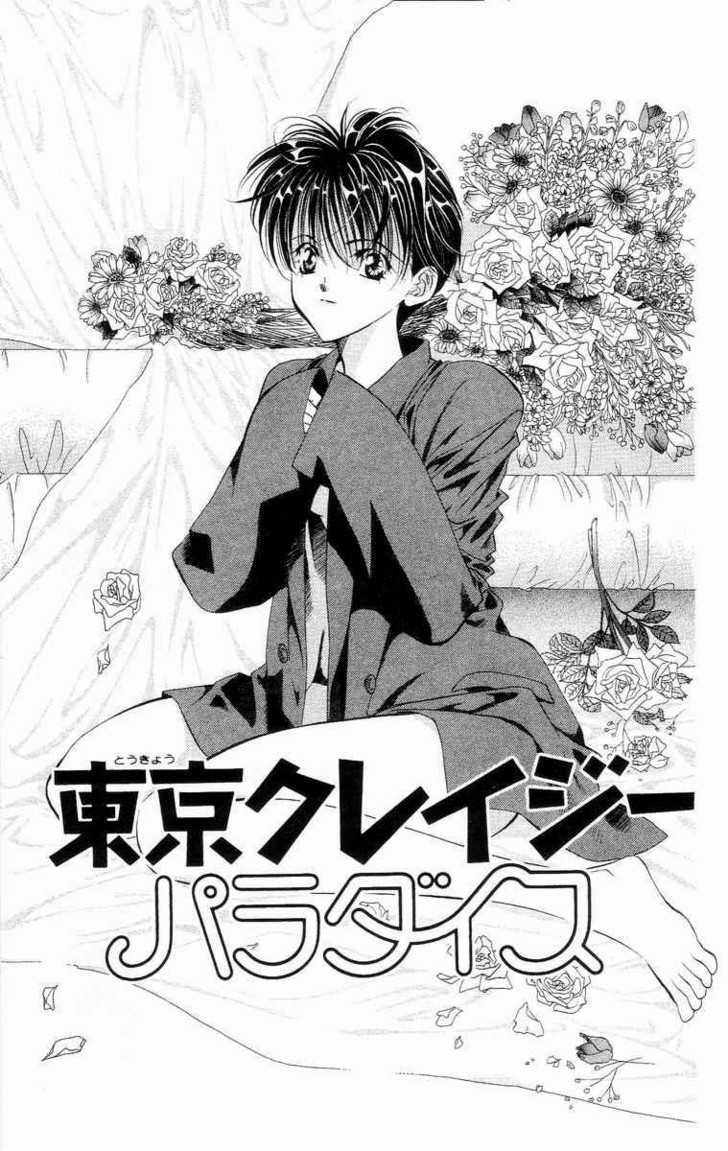 Tokyo Crazy Paradise Chapter 107 page 6 - Chapter 107