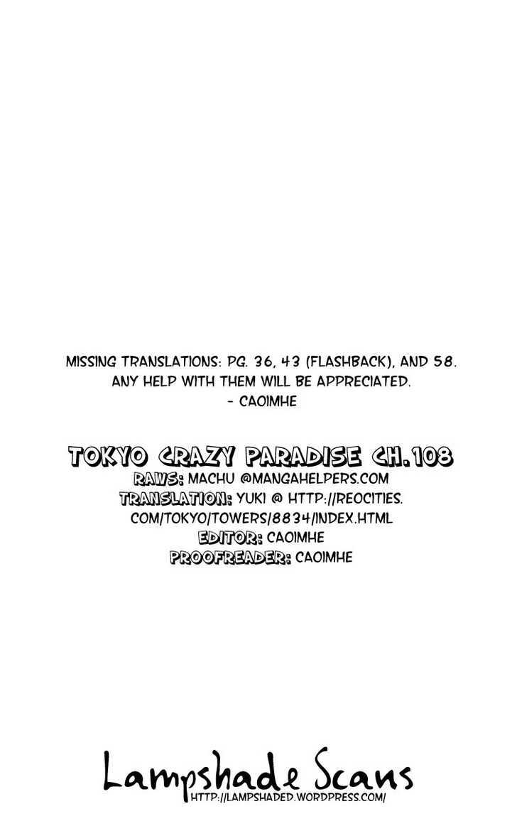 Tokyo Crazy Paradise Chapter 108 page 1 - Chapter 108
