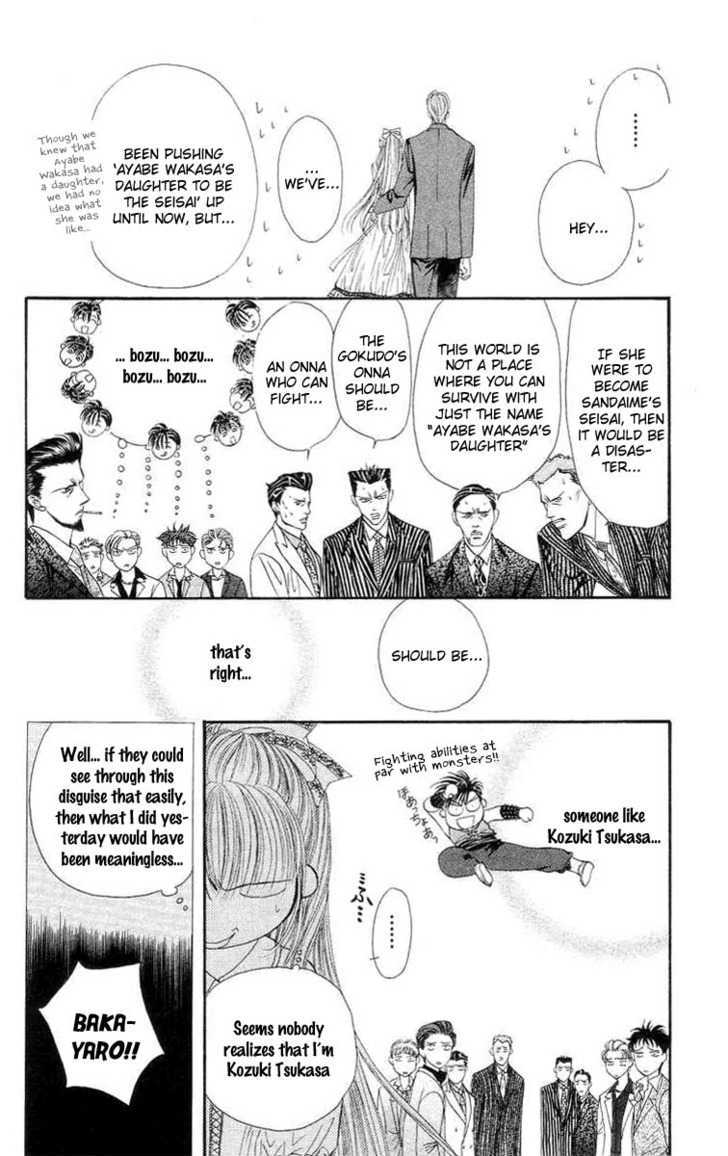 Tokyo Crazy Paradise Chapter 108 page 17 - Chapter 108