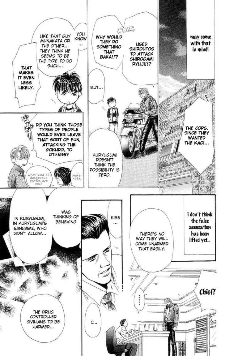 Tokyo Crazy Paradise Chapter 108 page 4 - Chapter 108