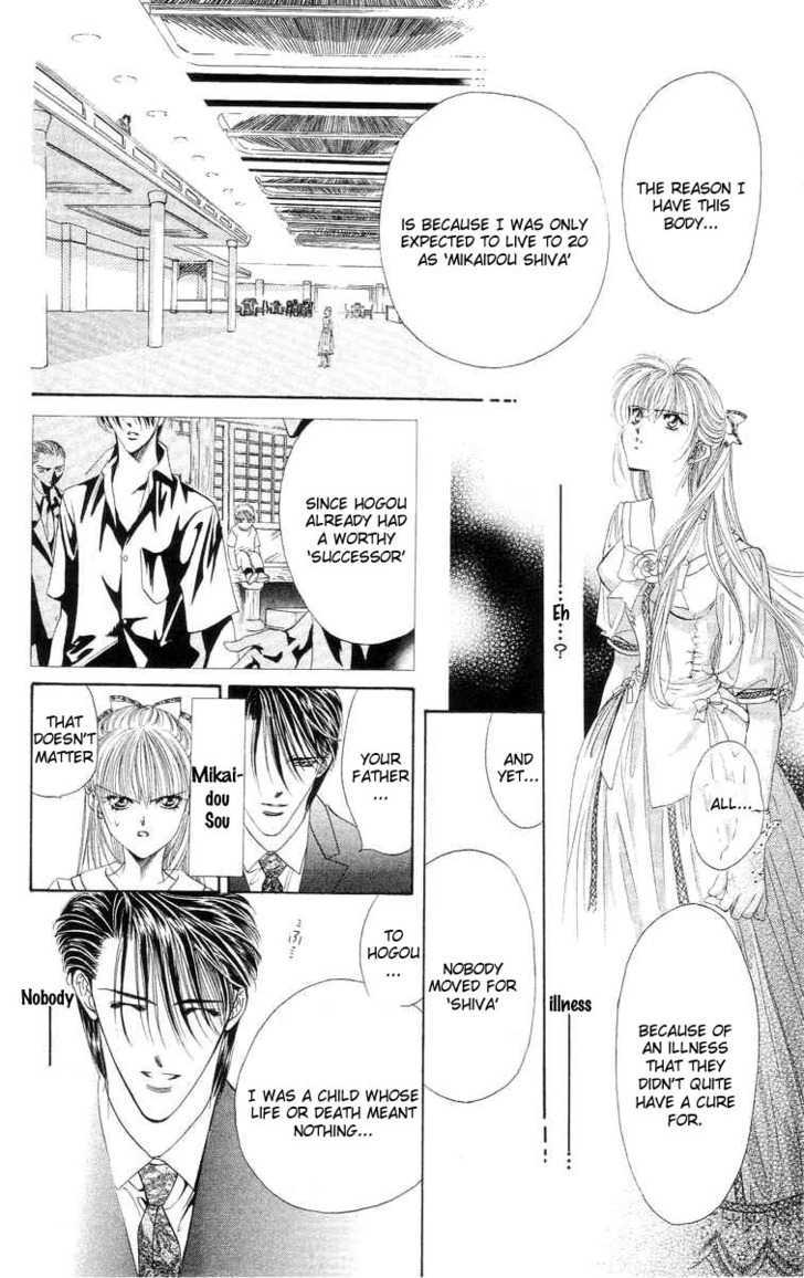 Tokyo Crazy Paradise Chapter 109 page 17 - Chapter 109