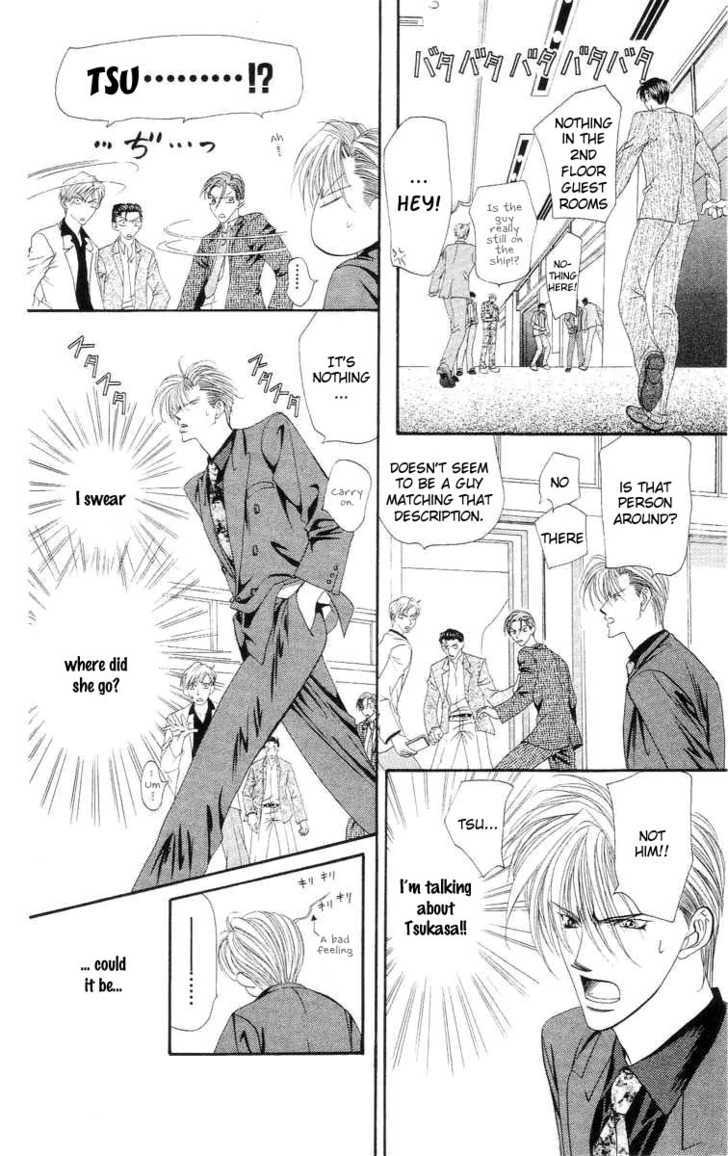 Tokyo Crazy Paradise Chapter 109 page 23 - Chapter 109