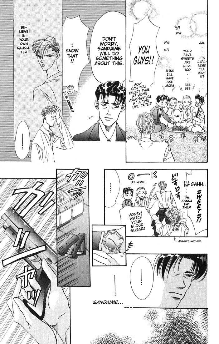 Tokyo Crazy Paradise Chapter 11 page 11 - Chapter 11
