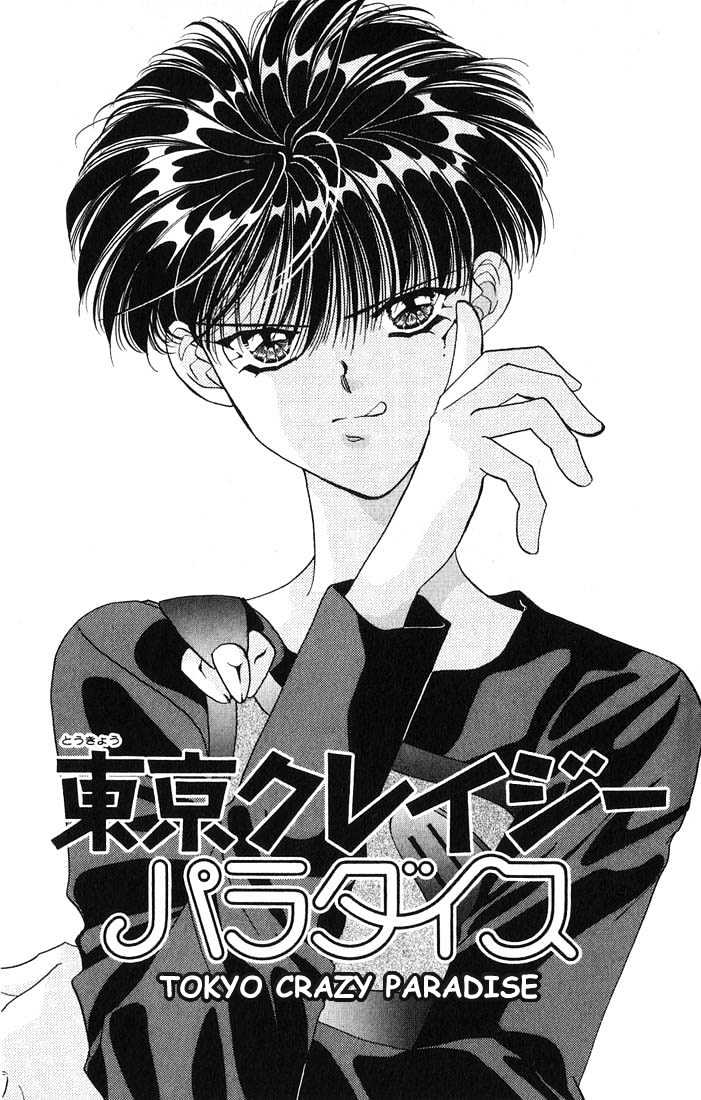 Tokyo Crazy Paradise Chapter 11 page 3 - Chapter 11