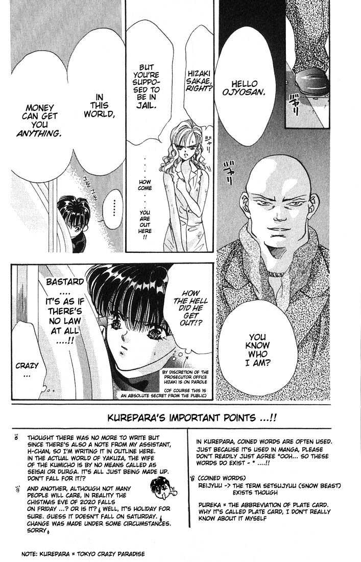 Tokyo Crazy Paradise Chapter 11 page 4 - Chapter 11