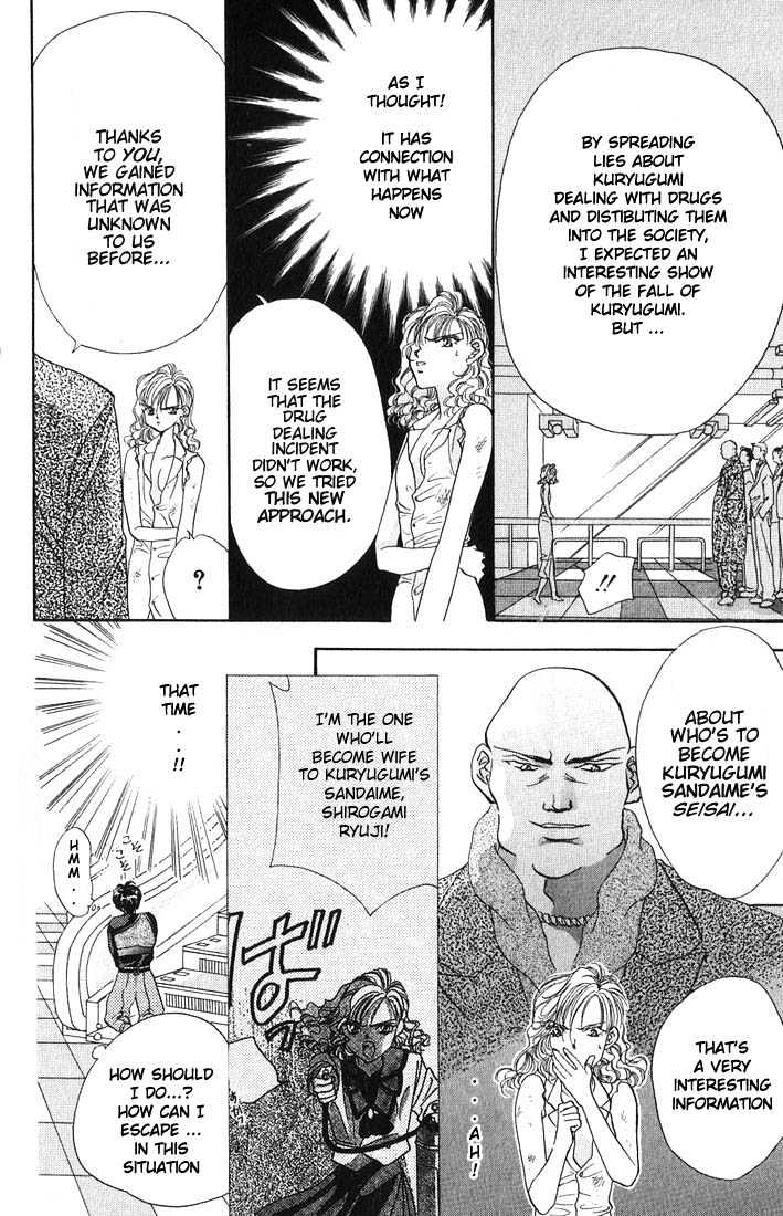 Tokyo Crazy Paradise Chapter 11 page 6 - Chapter 11