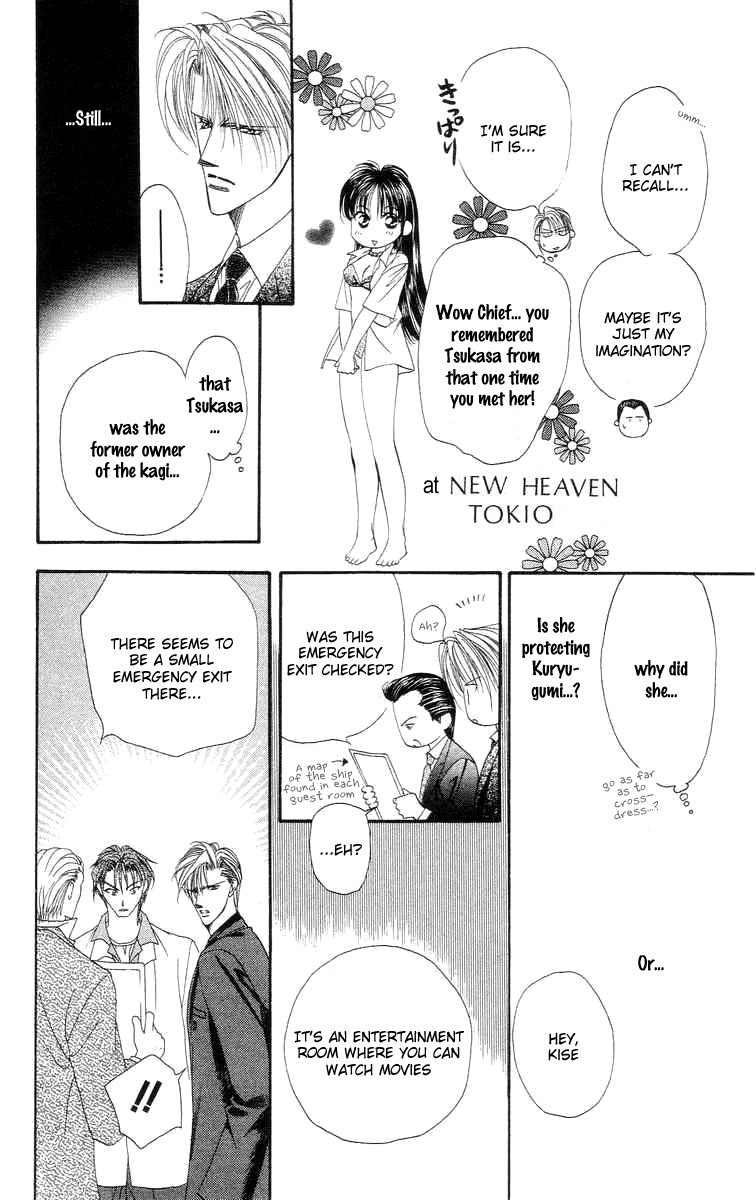 Tokyo Crazy Paradise Chapter 110.2 page 12 - Chapter 110 v2 : Side Story 4