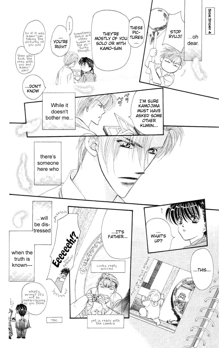 Tokyo Crazy Paradise Chapter 110.2 page 2 - Chapter 110 v2 : Side Story 4