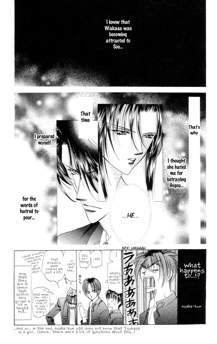 Tokyo Crazy Paradise Chapter 110.2 page 3 - Chapter 110 v2 : Side Story 4