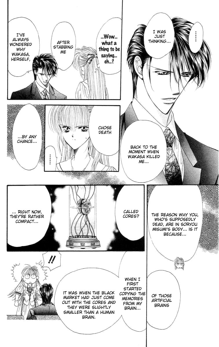 Tokyo Crazy Paradise Chapter 110.2 page 6 - Chapter 110 v2 : Side Story 4
