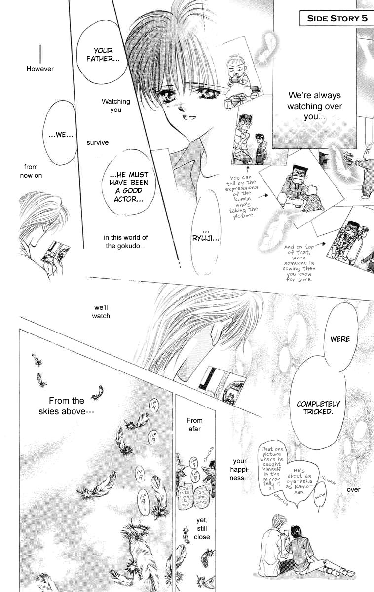 Tokyo Crazy Paradise Chapter 111.2 page 2 - Chapter 111 v2 : Side Story 5