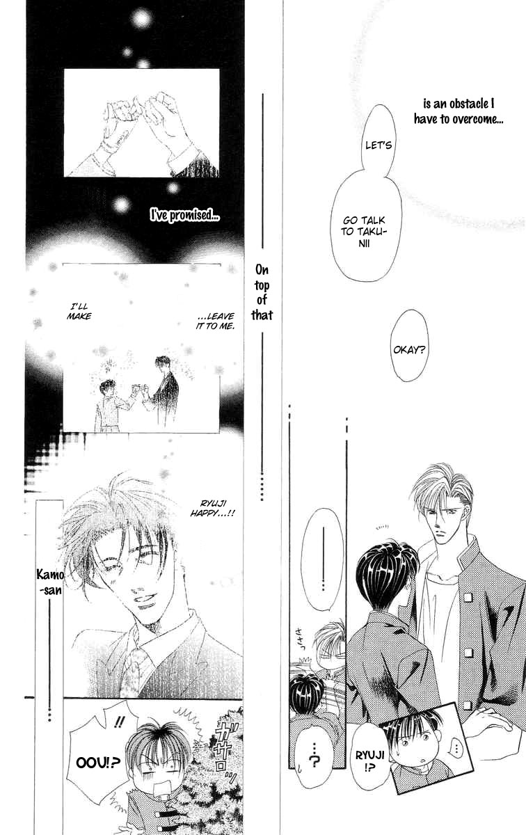Tokyo Crazy Paradise Chapter 111.2 page 22 - Chapter 111 v2 : Side Story 5