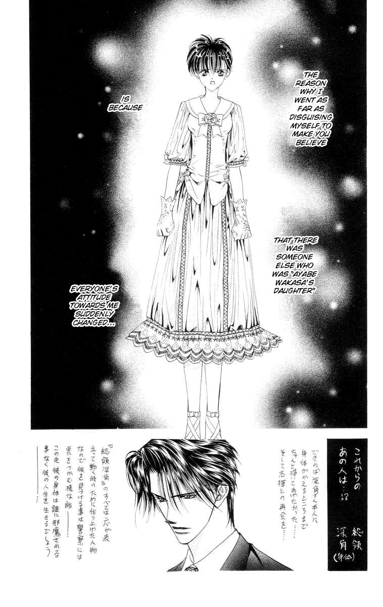 Tokyo Crazy Paradise Chapter 111.2 page 3 - Chapter 111 v2 : Side Story 5