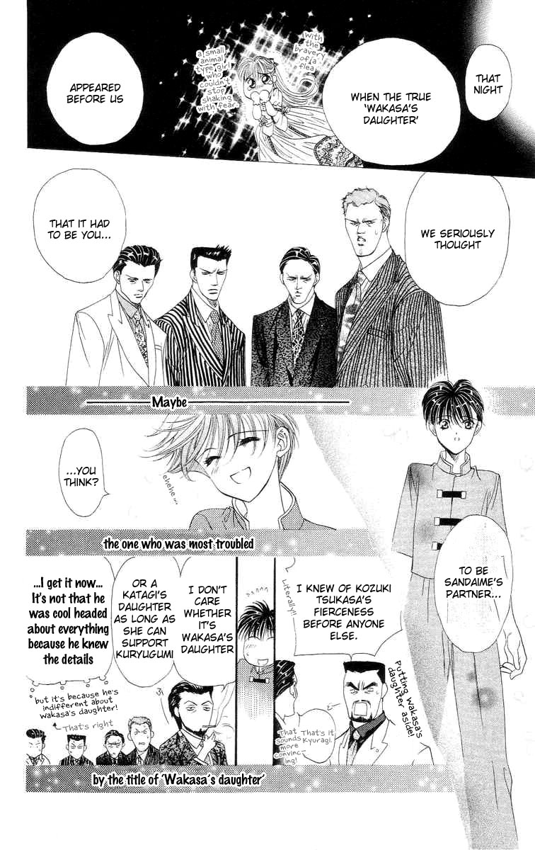 Tokyo Crazy Paradise Chapter 111.2 page 32 - Chapter 111 v2 : Side Story 5