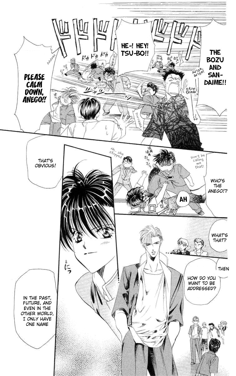 Tokyo Crazy Paradise Chapter 111.2 page 35 - Chapter 111 v2 : Side Story 5