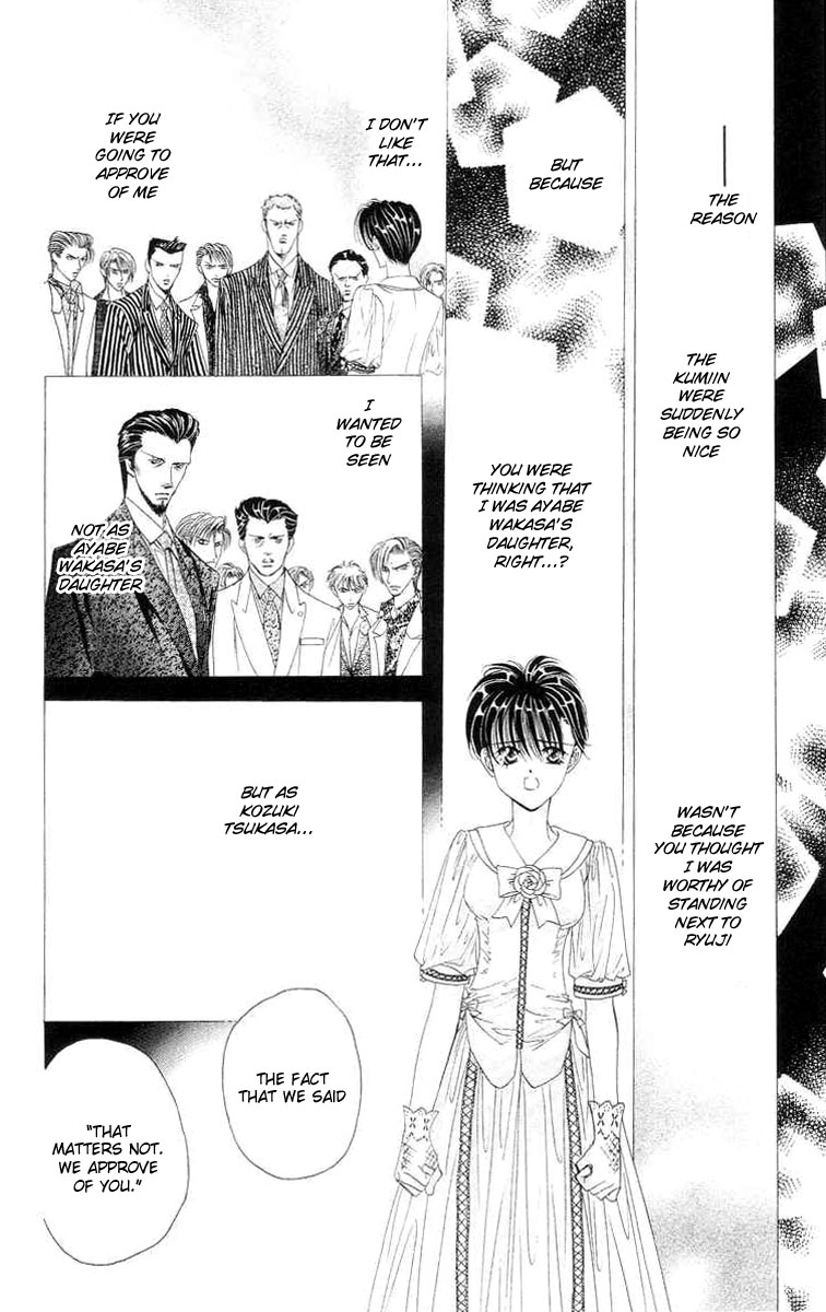 Tokyo Crazy Paradise Chapter 111.2 page 6 - Chapter 111 v2 : Side Story 5