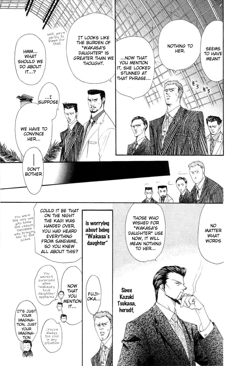 Tokyo Crazy Paradise Chapter 111.2 page 7 - Chapter 111 v2 : Side Story 5