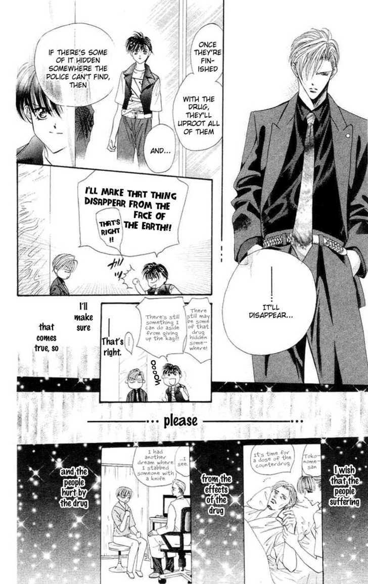 Tokyo Crazy Paradise Chapter 112 page 12 - Chapter 112 : After