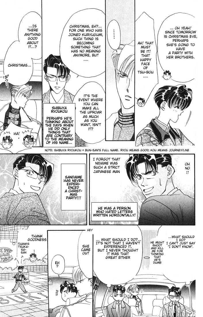 Tokyo Crazy Paradise Chapter 12 page 11 - Chapter 12