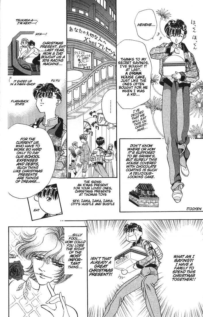 Tokyo Crazy Paradise Chapter 12 page 12 - Chapter 12