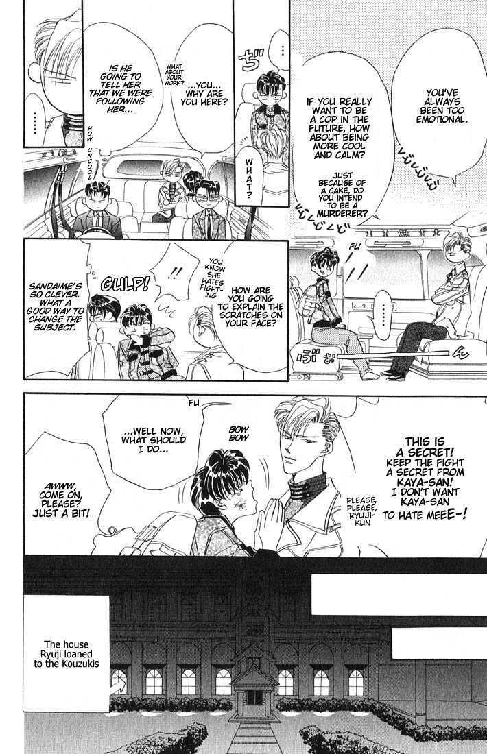 Tokyo Crazy Paradise Chapter 12 page 16 - Chapter 12