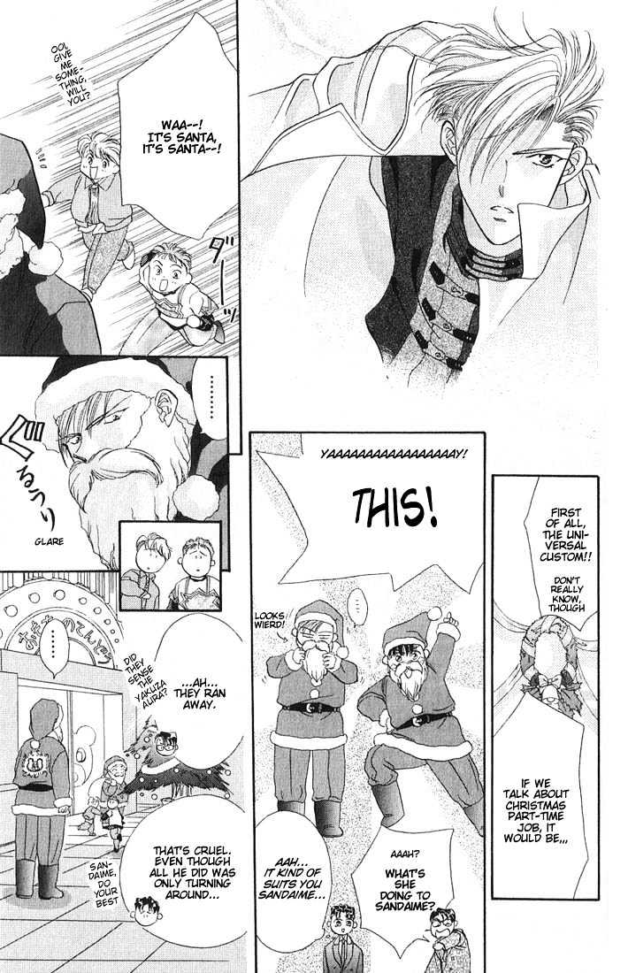 Tokyo Crazy Paradise Chapter 12 page 27 - Chapter 12