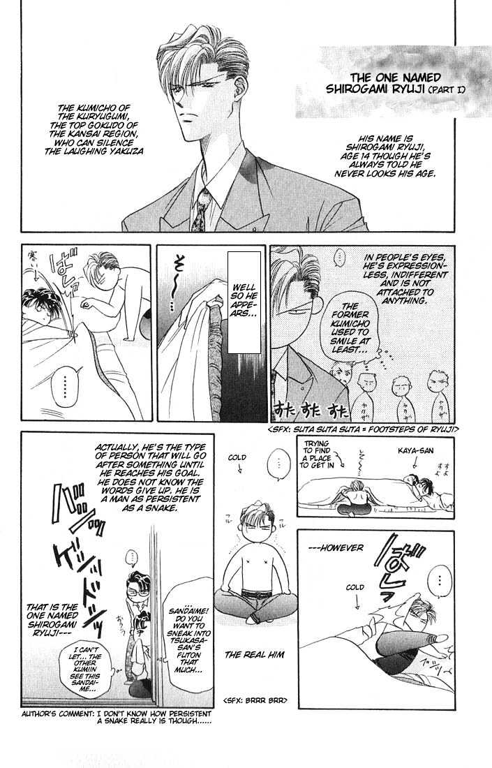 Tokyo Crazy Paradise Chapter 12 page 33 - Chapter 12