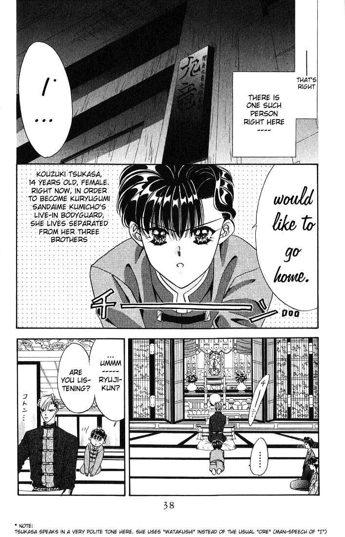 Tokyo Crazy Paradise Chapter 12 page 4 - Chapter 12
