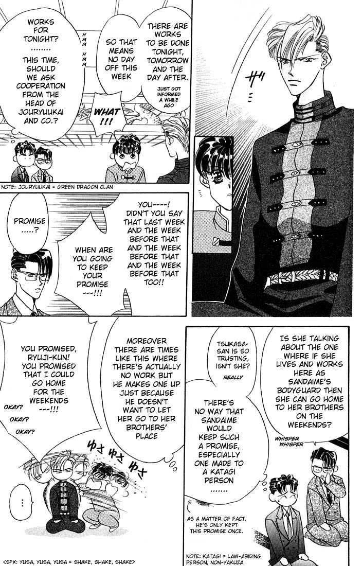 Tokyo Crazy Paradise Chapter 12 page 5 - Chapter 12