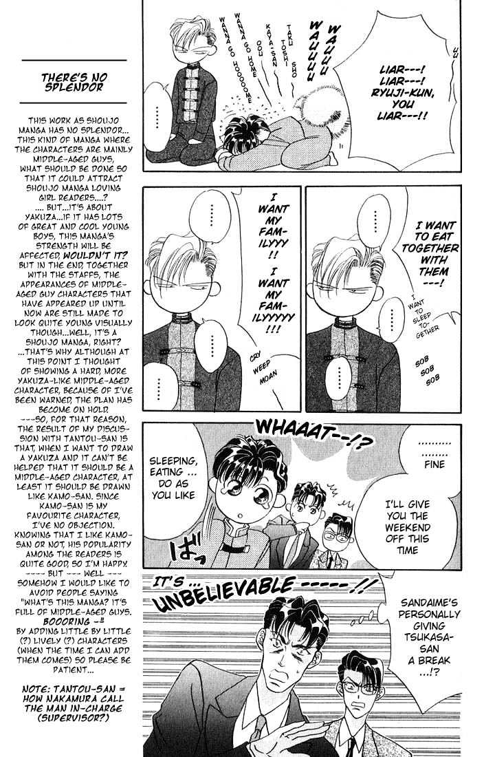 Tokyo Crazy Paradise Chapter 12 page 7 - Chapter 12